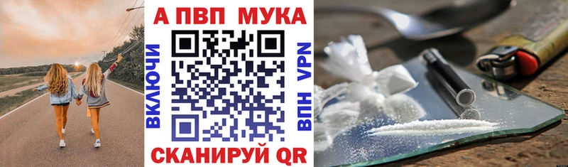 Как найти наркотики Городище А ПВП  Меф мяу мяу  АМФЕТАМИН  Канабис  ГАШ 