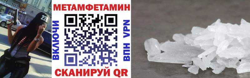 АМФЕТАМИН 98%  Городище 