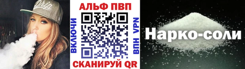 закладки сайты даркнета клад Alpha-PVP мука Городище