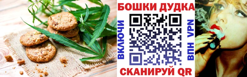 Печенье с ТГК конопля  нарко площадка какой сайт  Городище 