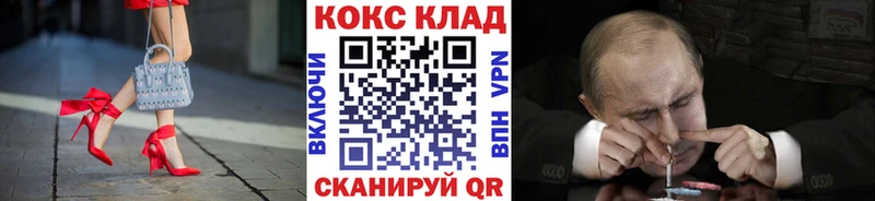 COCAIN 97%  закладки  Городище 