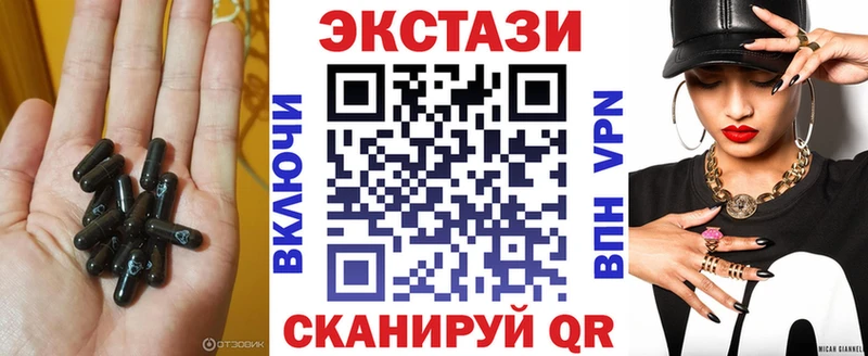 Ecstasy VHQ  Городище 