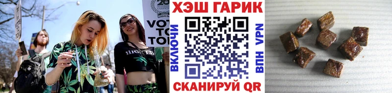 ГАШИШ Cannabis  кракен зеркало  Городище 