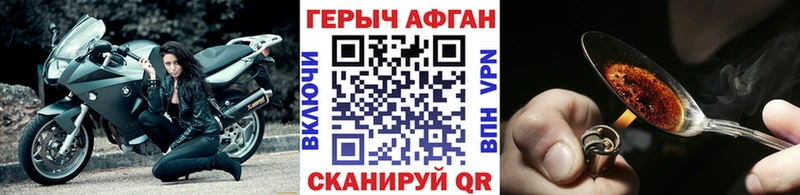 ОМГ ОМГ tor  Городище  Героин белый 