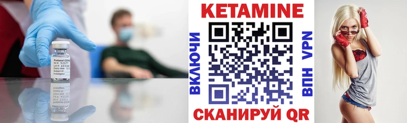 купить закладку Городище ОМГ ОМГ вход Кетамин ketamine
