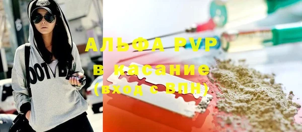 кристаллы Майский
