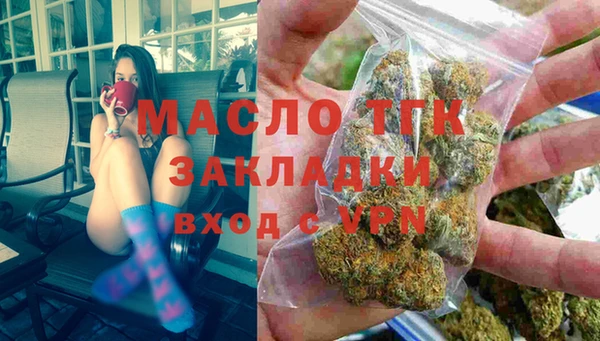 дистиллят марихуана Магадан