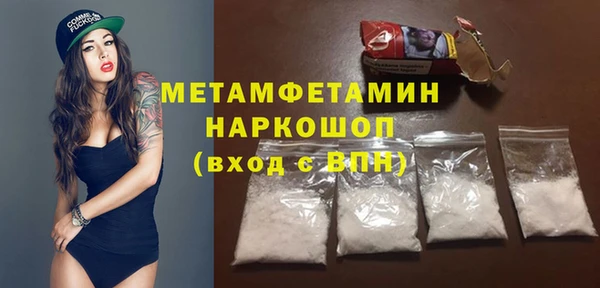 мдма Магас