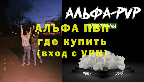 кристаллы Майский
