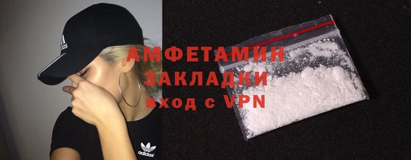 кристаллы Майский
