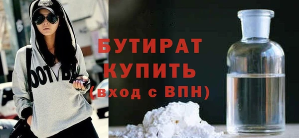 мдма Магас