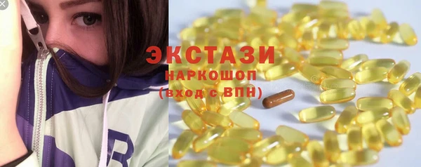 мдма Магас