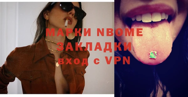 дистиллят марихуана Магадан