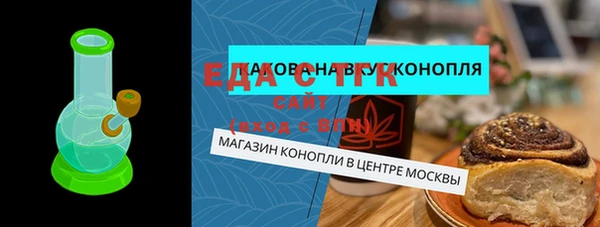 mix Новый Уренгой