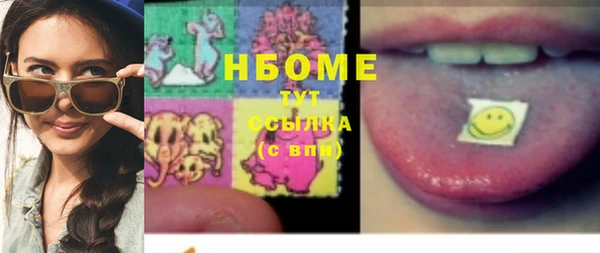 кристаллы Майский