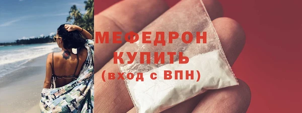 кристаллы Майский