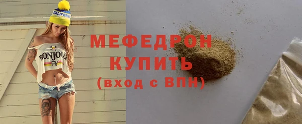 кристаллы Майский