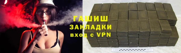 кристаллы Майский