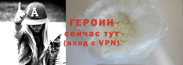 кристаллы Майский
