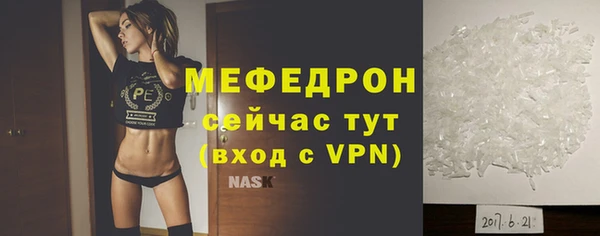 кристаллы Майский