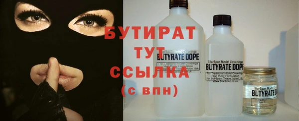 дистиллят марихуана Магадан