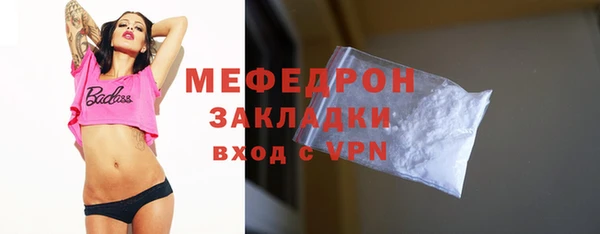 кристаллы Майский