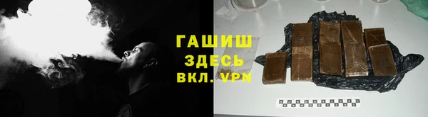 мдма Магас