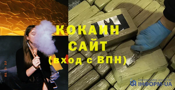 мдма Магас