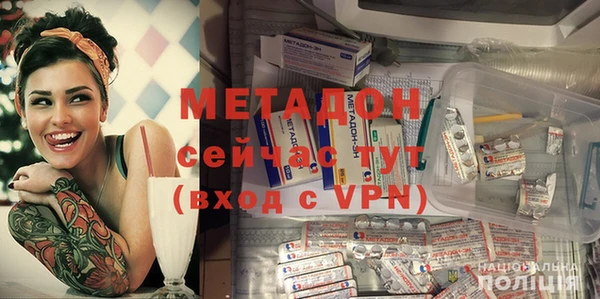дистиллят марихуана Магадан