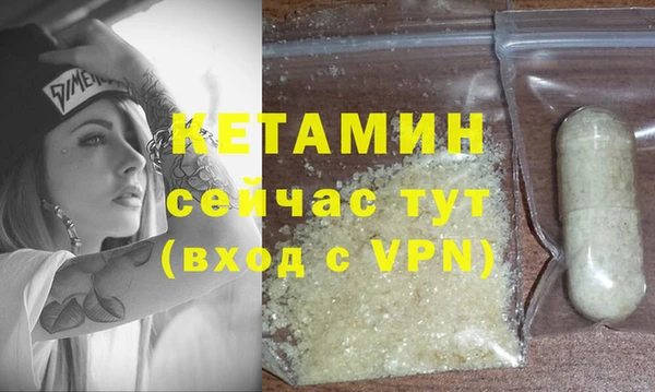 мдма Магас