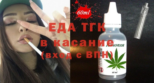 кристаллы Майский