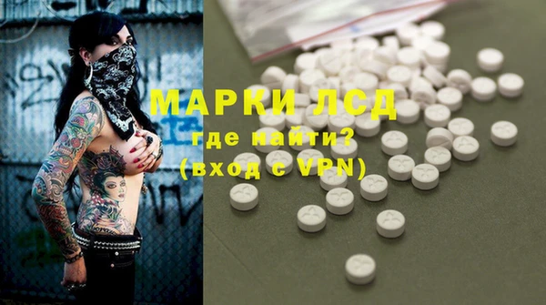 кристаллы Майский