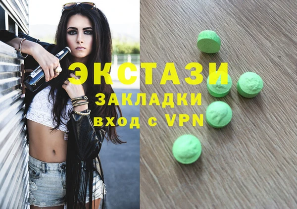 дистиллят марихуана Магадан