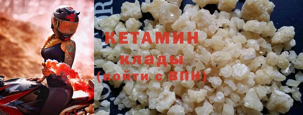 мдма Магас