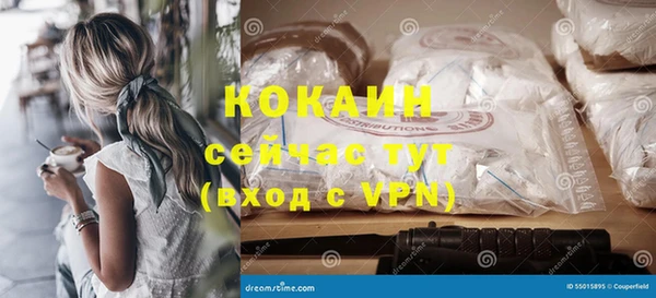 дистиллят марихуана Магадан