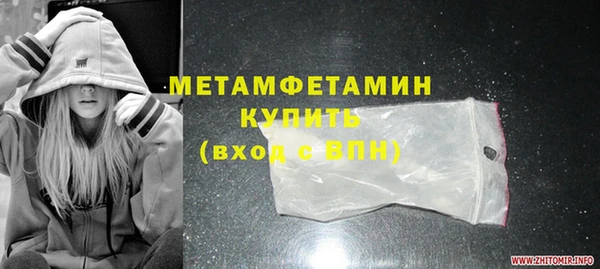 мдма Магас
