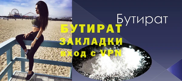 мдма Магас