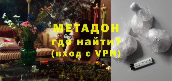 кристаллы Майский