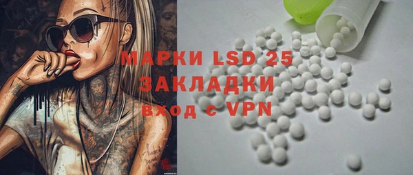 кристаллы Майский