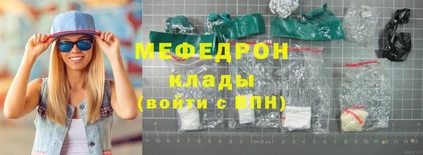 мдма Магас