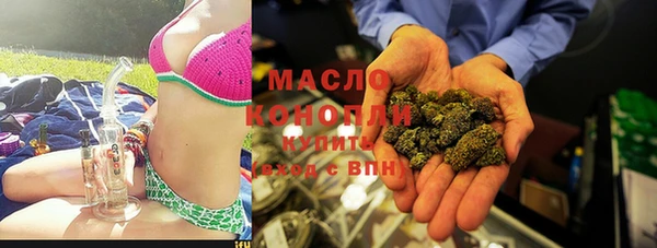 дистиллят марихуана Магадан