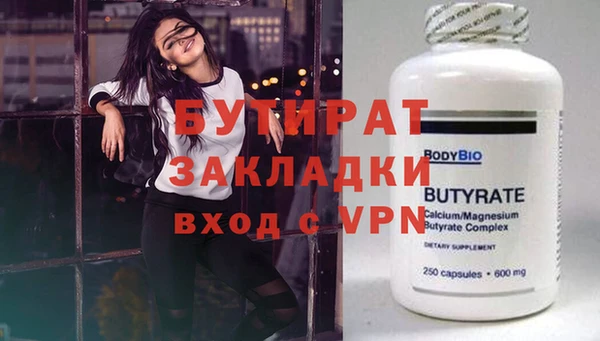 соль курить ск Орехово-Зуево