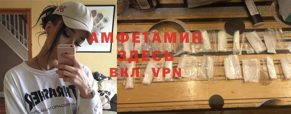 мдма Магас