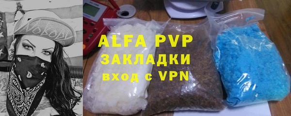 кристаллы Майский