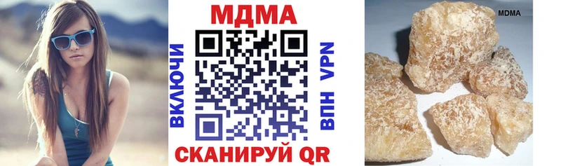 MDMA crystal  Городище 