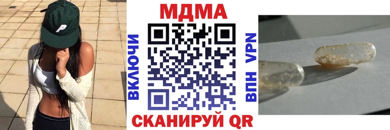 МДМА Molly Городище