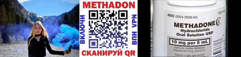 даркнет сайт  Городище  Метадон белоснежный 