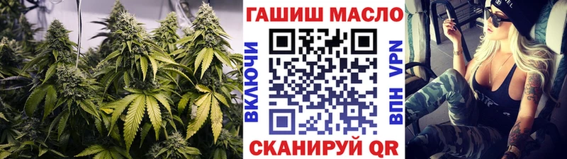 shop официальный сайт  Городище  Дистиллят ТГК гашишное масло 