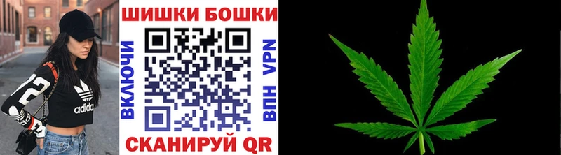 Бошки марихуана Ganja Городище